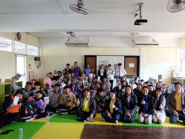 คณะวิทยาศาสตร์ มหาวิทยาลัยพะเยา