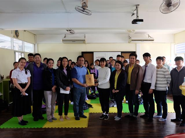 คณะวิทยาศาสตร์ มหาวิทยาลัยพะเยา