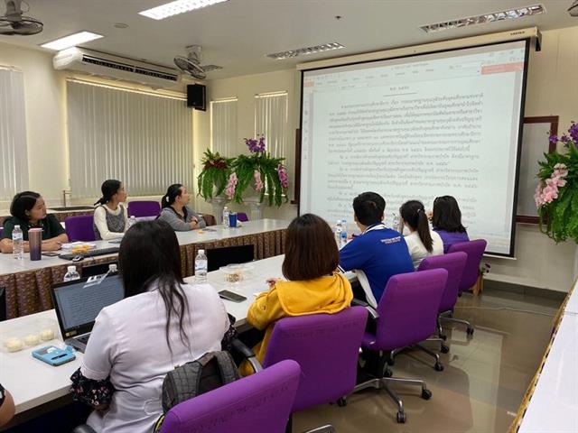 คณะสหเวชศาสตร์ แลกเปลี่ยนเรียนรู้เกณฑ์สถาบันผลิตบัณฑิต สภาวิชาชีพ กายภาพบำบัด เทคนิคการแพทย์