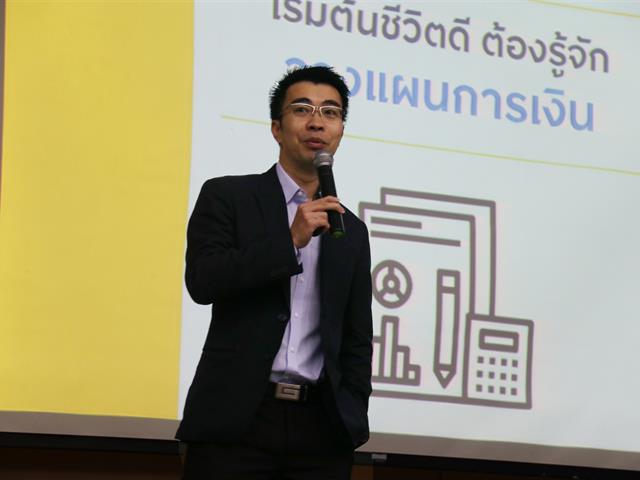 การเงินและการธนาคาร_คณะวิทยาการจัดการและสารสนเทศศาสตร์