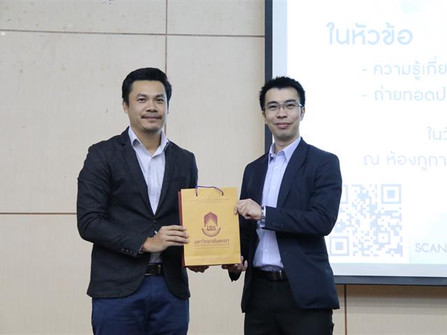 การเงินและการธนาคาร_คณะวิทยาการจัดการและสารสนเทศศาสตร์