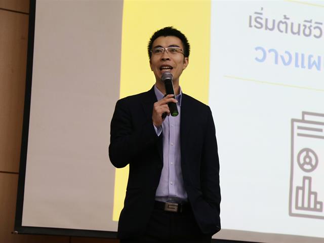 การเงินและการธนาคาร_คณะวิทยาการจัดการและสารสนเทศศาสตร์
