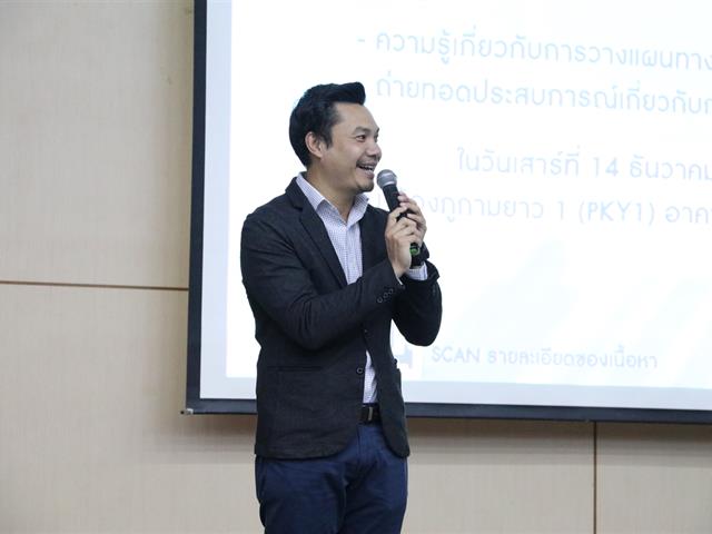 การเงินและการธนาคาร_คณะวิทยาการจัดการและสารสนเทศศาสตร์
