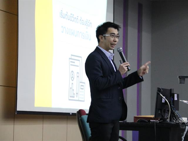 การเงินและการธนาคาร_คณะวิทยาการจัดการและสารสนเทศศาสตร์