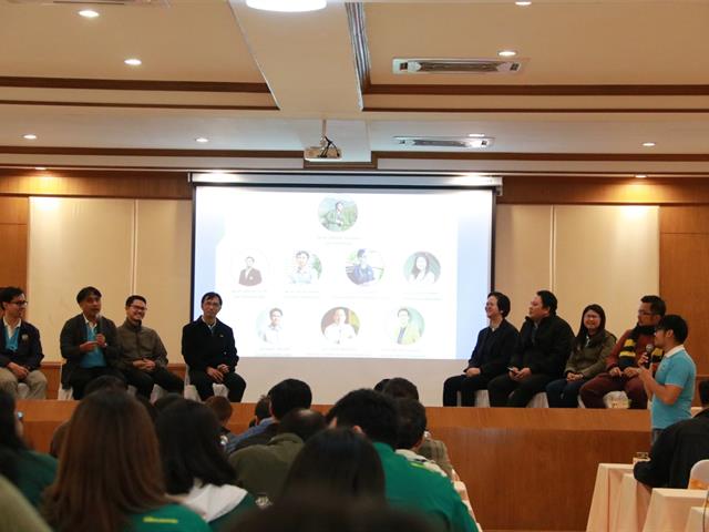 คณะวิทยาศาสตร์ มหาวิทยาลัยพะเยา