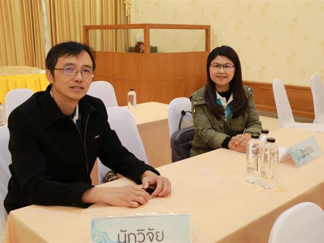 คณะวิทยาศาสตร์ มหาวิทยาลัยพะเยา