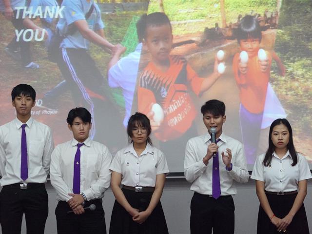 คณะพลังงานและสิ่งแวดล้อม มหาวิทยาลัยพะเยา