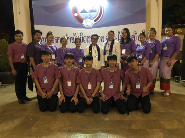 The,16th,Thai-Laos,Friendship,Forum