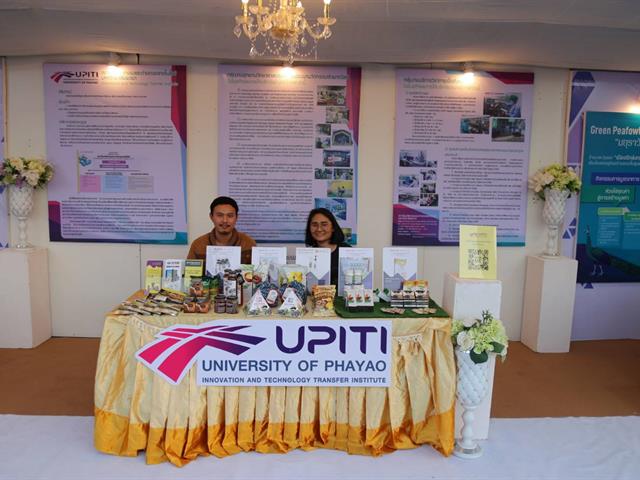 UPITI