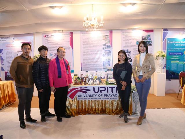 UPITI