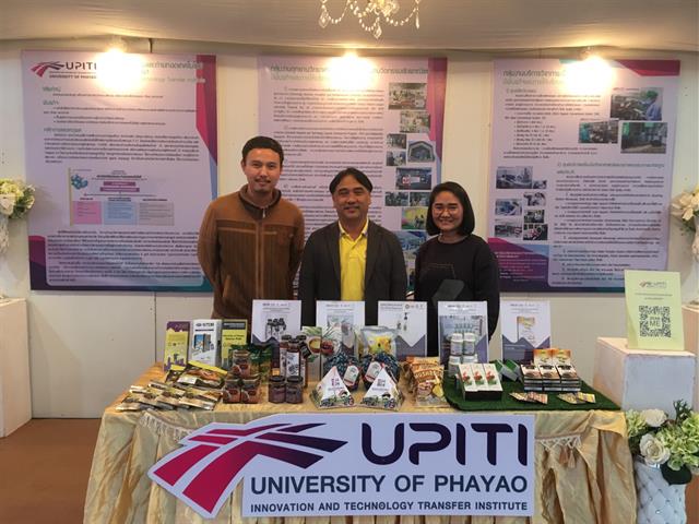 UPITI