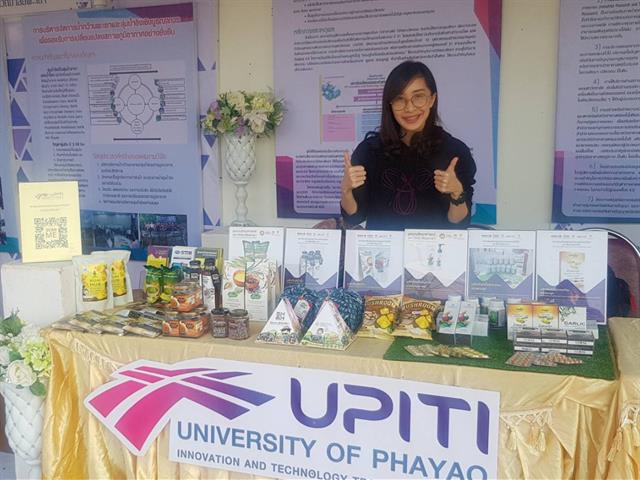UPITI