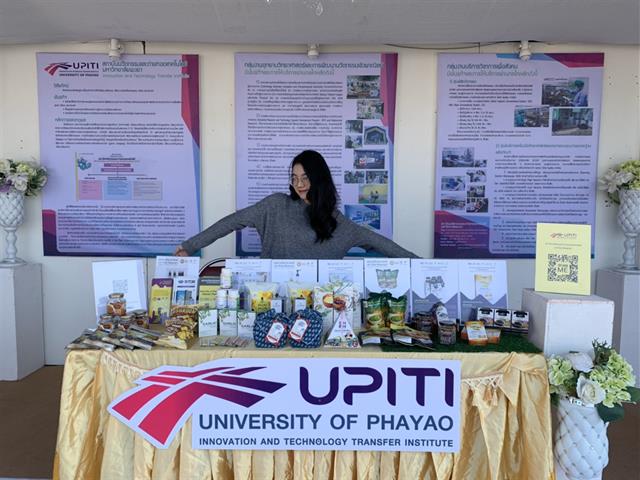 UPITI