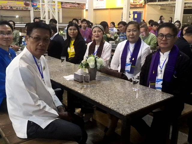 สานสัมพันธ์มิตรภาพ ไทย - ลาว