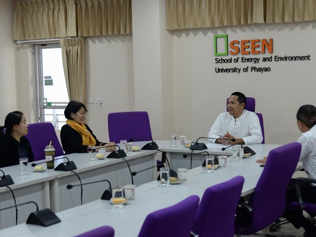 คณะพลังงานและสิ่งแวดล้อม มหาวิทยาลัยพะเยา