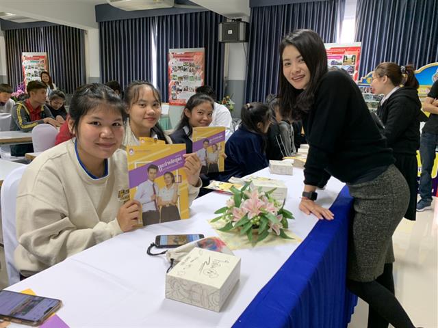 แนะแนวสัญจร_mis_คณะวิทยาการจัดการและสารสนเทศศาสตร์
