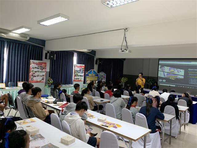 แนะแนวสัญจร_mis_คณะวิทยาการจัดการและสารสนเทศศาสตร์
