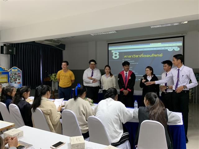 แนะแนวสัญจร_mis_คณะวิทยาการจัดการและสารสนเทศศาสตร์