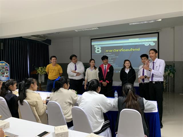 แนะแนวสัญจร_mis_คณะวิทยาการจัดการและสารสนเทศศาสตร์
