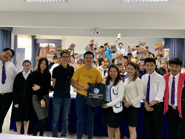 แนะแนวสัญจร_mis_คณะวิทยาการจัดการและสารสนเทศศาสตร์