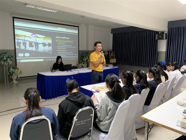 แนะแนวสัญจร_mis_คณะวิทยาการจัดการและสารสนเทศศาสตร์