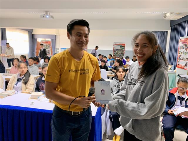 แนะแนวสัญจร_mis_คณะวิทยาการจัดการและสารสนเทศศาสตร์