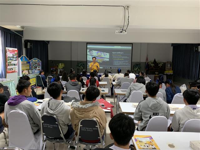 แนะแนวสัญจร_mis_คณะวิทยาการจัดการและสารสนเทศศาสตร์