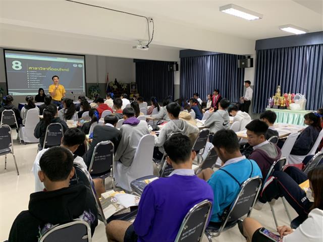 แนะแนวสัญจร_mis_คณะวิทยาการจัดการและสารสนเทศศาสตร์