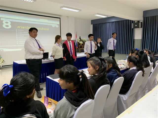 แนะแนวสัญจร_mis_คณะวิทยาการจัดการและสารสนเทศศาสตร์
