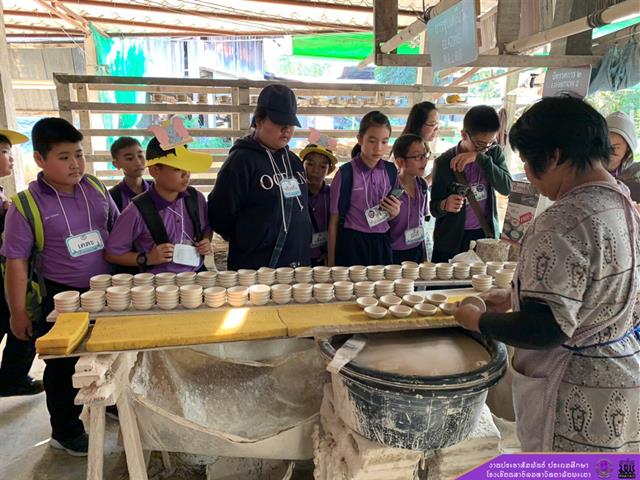 โรงเรียนสาธิตมหาวิทยาลัยพะเยาฝ่ายประถมศึกษา