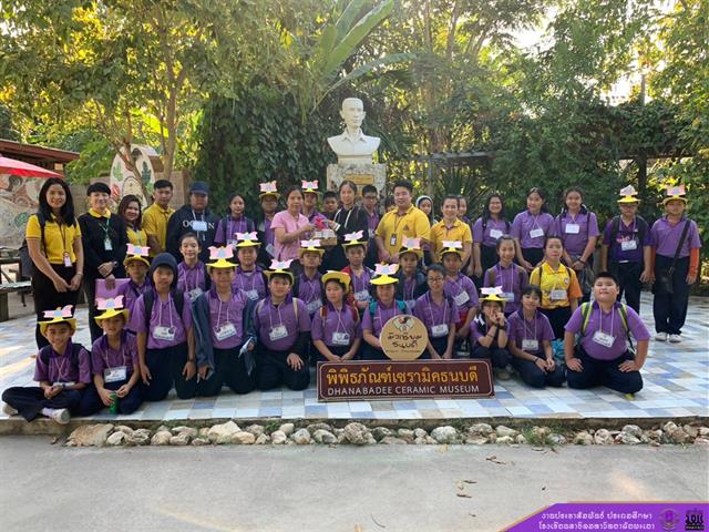 โรงเรียนสาธิตมหาวิทยาลัยพะเยาฝ่ายประถมศึกษา