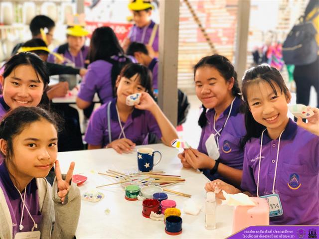 โรงเรียนสาธิตมหาวิทยาลัยพะเยาฝ่ายประถมศึกษา
