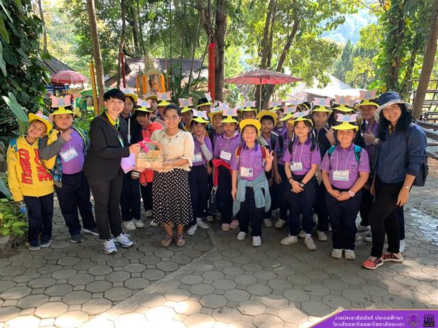 โรงเรียนสาธิตมหาวิทยาลัยพะเยาฝ่ายประถมศึกษา