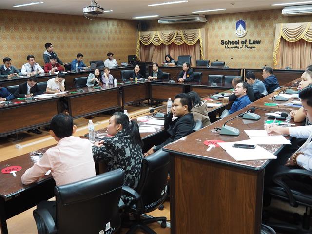 คณะนิติศาสตร์ มหาวิทยาลัยพะเยา ต้อนรับคณะศึกษาดูงานจาก องค์กรระหว่างประเทศ BABSEACLE, สถาบันยุติธรรมแห่งชาติลาว (NIJ), และมหาวิทยาลัยจำปาสัก สปป.ลาว