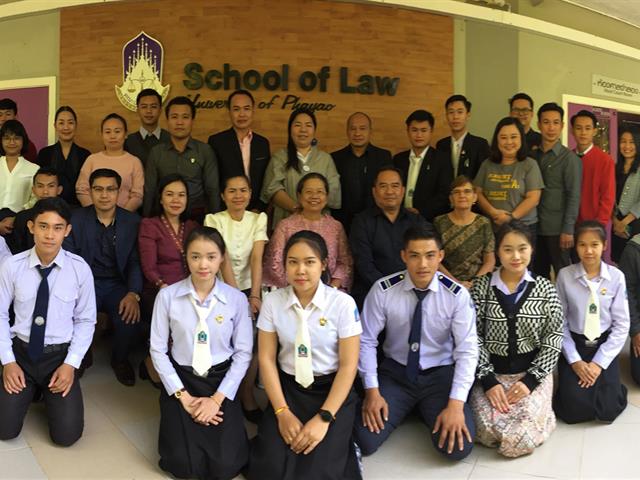 คณะนิติศาสตร์ มหาวิทยาลัยพะเยา ต้อนรับคณะศึกษาดูงานจาก องค์กรระหว่างประเทศ BABSEACLE, สถาบันยุติธรรมแห่งชาติลาว (NIJ), และมหาวิทยาลัยจำปาสัก สปป.ลาว