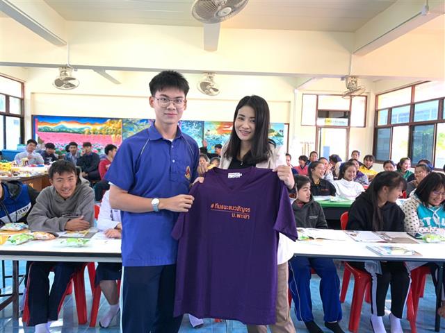 แนะแนว_MIS
