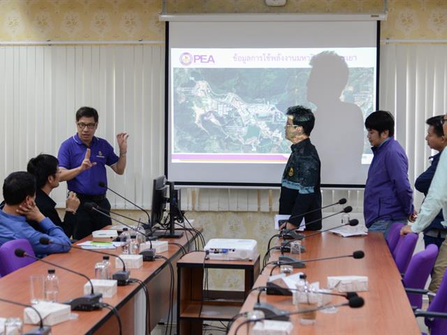 คณะพลังงานและสิ่งแวดล้อม มหาวิทยาลัยพะเยา