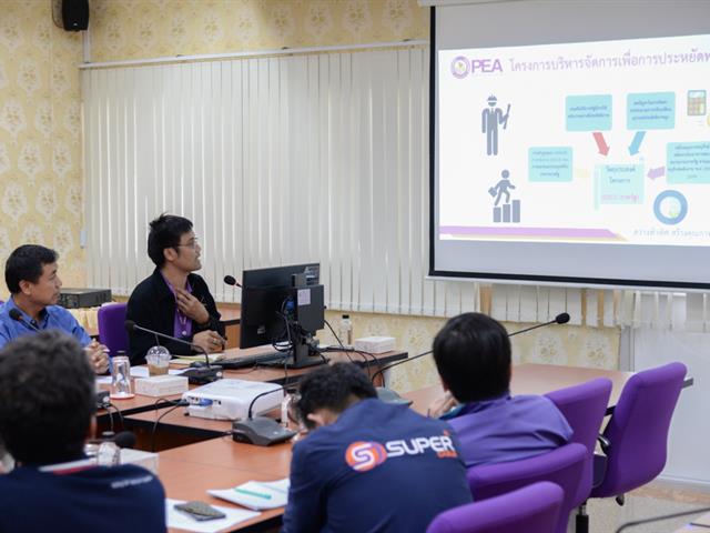 คณะพลังงานและสิ่งแวดล้อม มหาวิทยาลัยพะเยา