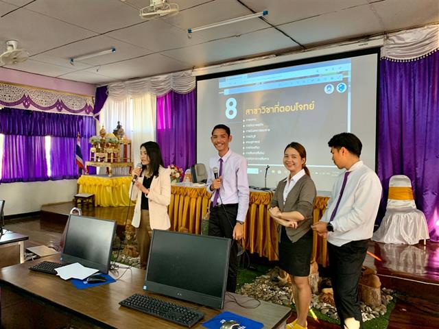 แนะแนวสัญจร_mis