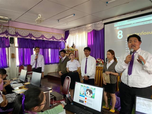 แนะแนวสัญจร_mis