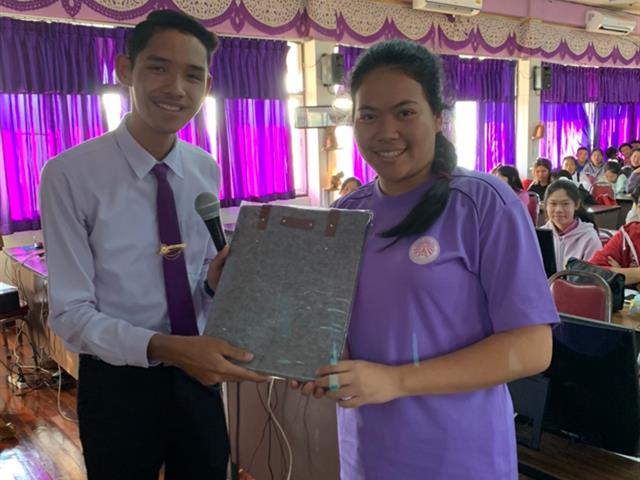 แนะแนวสัญจร_mis
