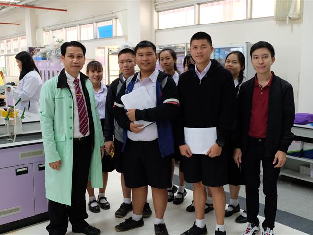  คณะวิทยาศาสตร์ มหาวิทยาลัยพะเยา