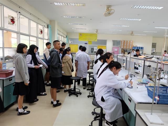  คณะวิทยาศาสตร์ มหาวิทยาลัยพะเยา