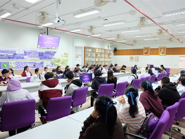  คณะวิทยาศาสตร์ มหาวิทยาลัยพะเยา