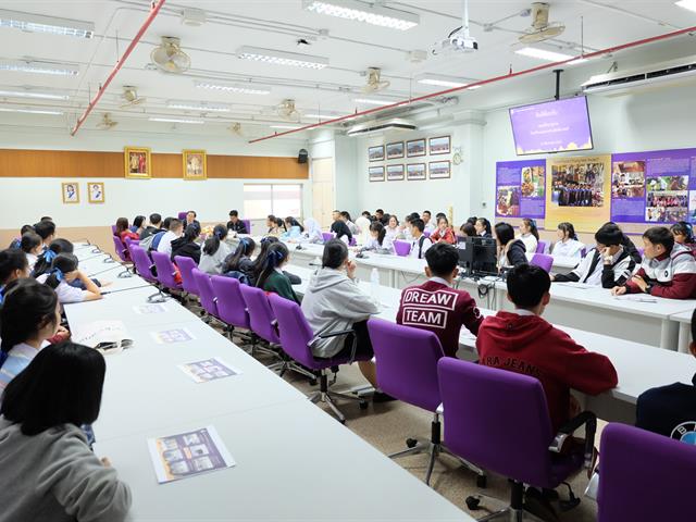  คณะวิทยาศาสตร์ มหาวิทยาลัยพะเยา