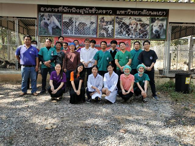 คณะเกษตรศาสตร์และทรัพยากรธรรมชาติ ม.พะเยา เข้าร่วมโครงการสัตว์ปลอดโรค คนปลอดภัยจากโรคพิษสุขัขบ้า