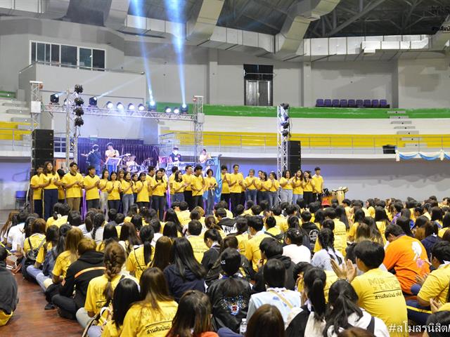 คณะนิติศาสตร์