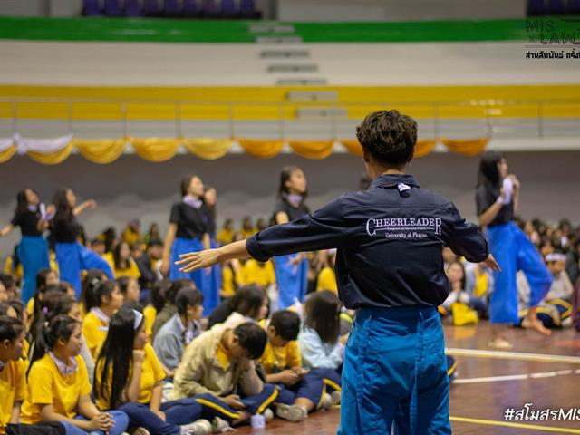 คณะนิติศาสตร์