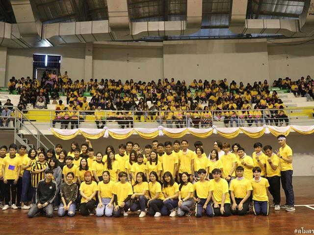 คณะนิติศาสตร์