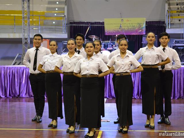 คณะนิติศาสตร์